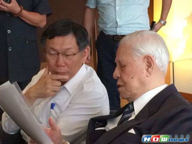 台联就设计柯文哲道歉,指关键责任在李登辉办公室。(图/今日新闻网) 台联就设计柯文哲道歉,指关键责任在李登辉办公室。(图/今日新闻网)