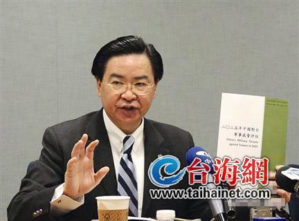 民进党“剧透”军购案不按常理举动遭蓝营痛批 民进党“剧透”军购案不按常理举动遭蓝营痛批