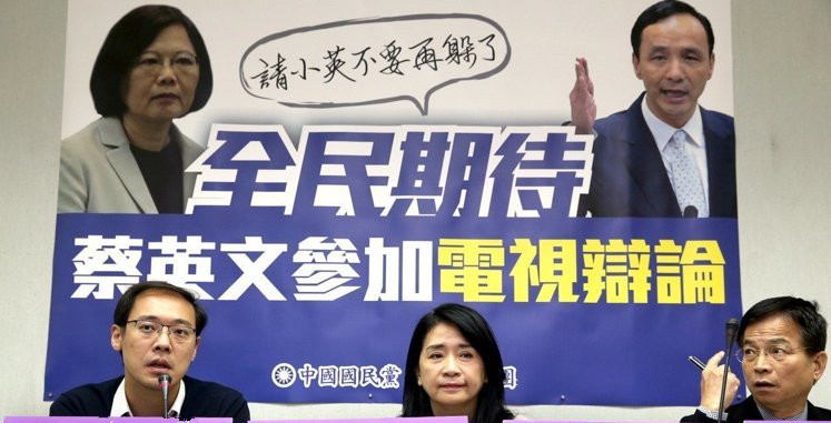 台"大选"辩论协商会:国亲两党都出席 唯民进党缺席 台"大选"辩论协商会:国亲两党都出席 唯民进党缺席