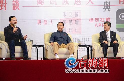 台候选人接受青年“面试”各自先主动“表态”