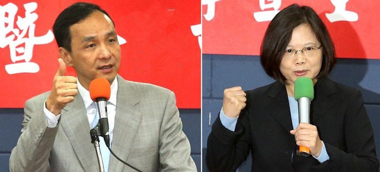 朱立伦批蔡英文回避应战 "大选"辩论依旧难产 朱立伦批蔡英文回避应战 "大选"辩论依旧难产