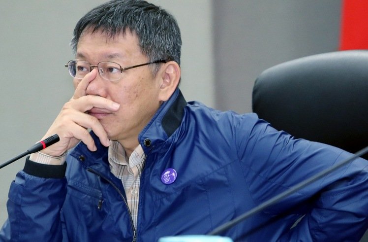 柯文哲施政满意度民调下滑13% 不满意度攀升10% 柯文哲施政满意度民调下滑13% 不满意度攀升10%