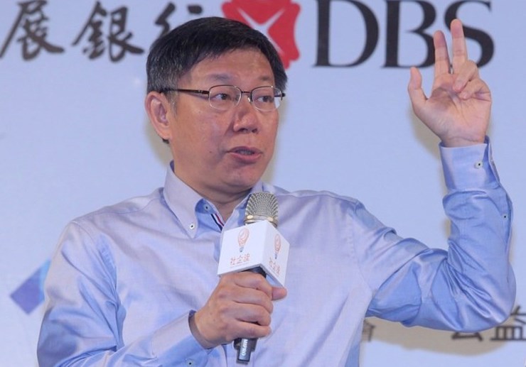 柯文哲再出奇谈怪论:施政要“容错”引网友大骂 柯文哲再出奇谈怪论:施政要“容错”引网友大骂