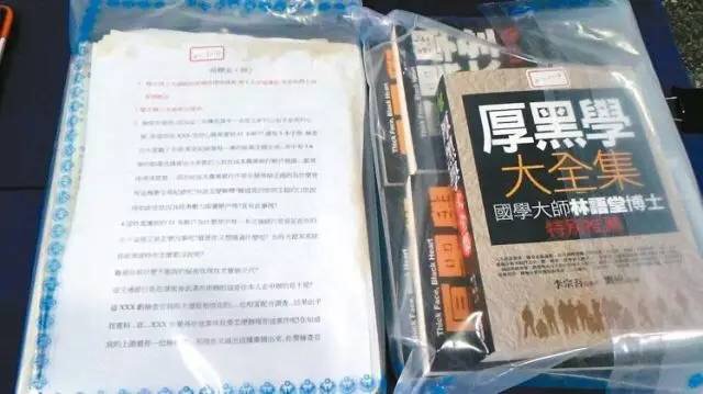 ����̨����թƭ����ǲ���ش�½ ̨������ǰ������