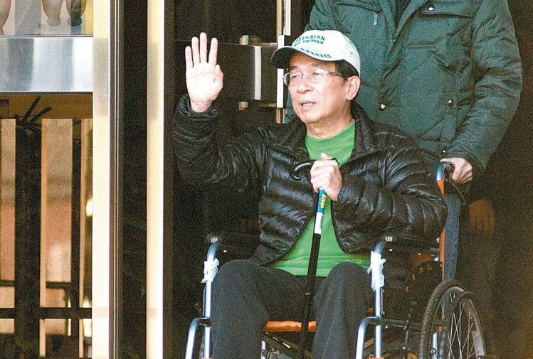 陈水扁申请停审“机要费案”获准激起民怨