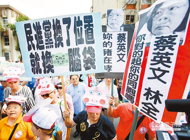 对美猪议题不断转弯,民进党何时敢讲真话? 对美猪议题不断转弯,民进党何时敢讲真话?