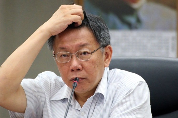 柯文哲施政满意度再创新低 不满意度攀升至43.8% 柯文哲施政满意度再创新低 不满意度攀升至43.8%