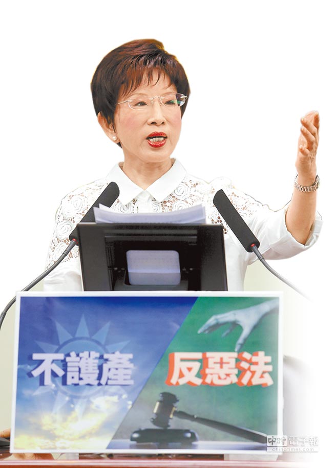 不当党产条例生效国民党党产遭追杀 洪秀柱:国民党不会倒 不当党产条例生效国民党党产遭追杀 洪秀柱:国民党不会倒