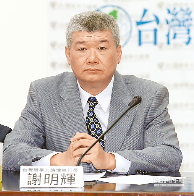 台湾海基会顾问辞职:已无法对两岸和平发展提出建议
