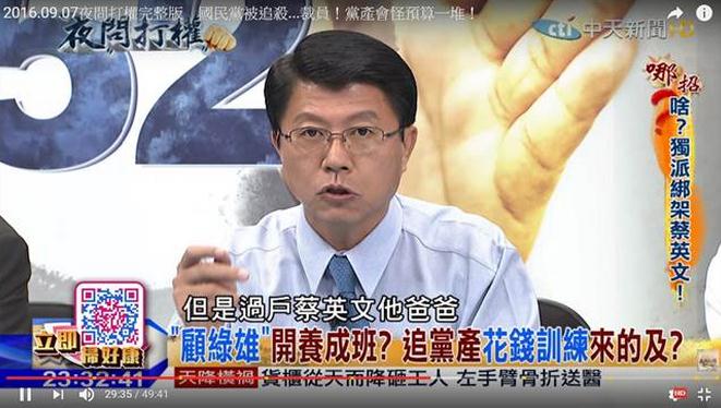 ��Ӣ�ļ���ز���ٱ�Ϊ�����񵳵�����