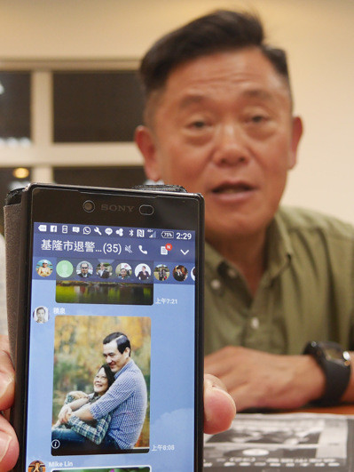 基隆市民进党市议员游祥耀秀出转传的马英九抱蔡英文照,谴责退警,并要求警察局长出来遏止歪风 基隆市民进党市议员游祥耀秀出转传的马英九抱蔡英文照,谴责退警,并要求警察局长出来遏止歪风