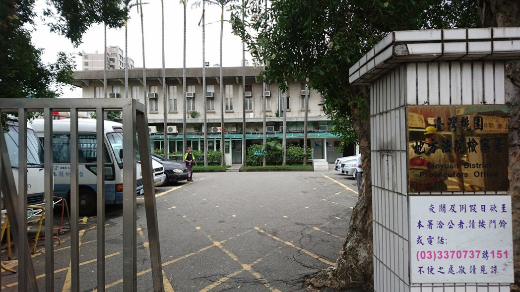 桃园市府爆贪渎案 多名官员被带走调查 桃园市府爆贪渎案 多名官员被带走调查