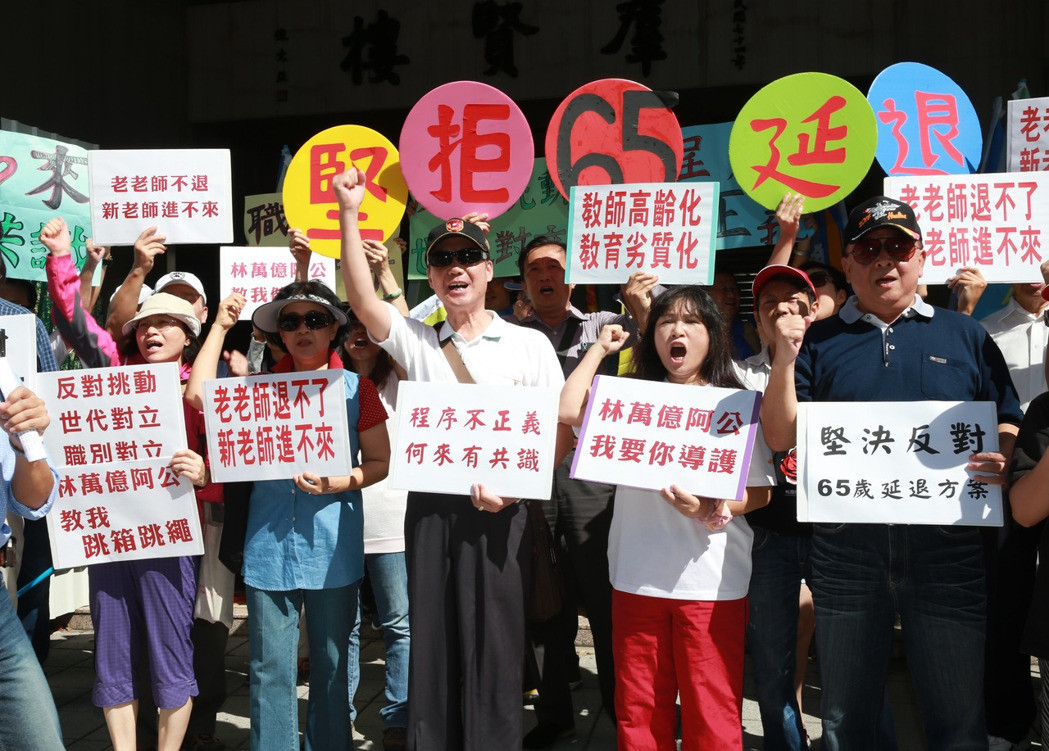 监督年金改革行动联盟16日前往“立法院”,举行“程序不正义,何来共识?坚决反对民进党所提出之65岁延退方案”记者会。要求蔡英文考虑“年金改革委员会执行长”林万亿是否适任,避免影响年金改革 监督年金改革行动联盟16日前往“立法院”,举行“程序不正义,何来共识?坚决反对民进党所提出之65岁延退方案”记者会。要求蔡英文考虑“年金改革委员会执行长”林万亿是否适任,避免影响年金改革