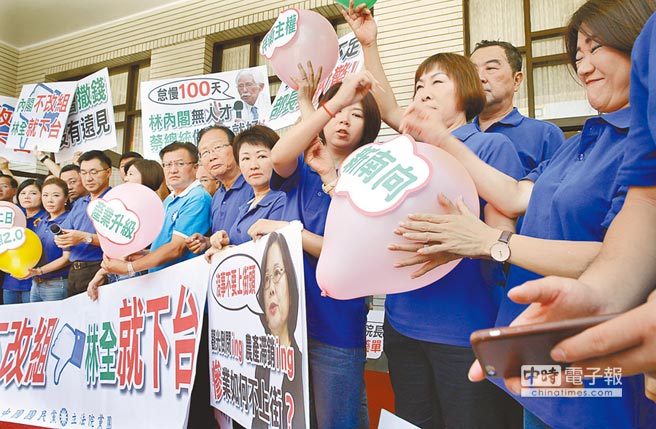 9月13日，國民黨“立委”在將貼有“新南向”標語的氣球戳破