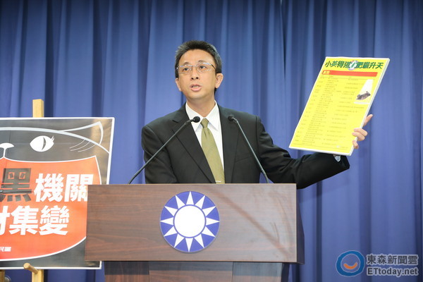 国民党点名蔡当局13个黑机关 一人得道鸡犬升天 国民党点名蔡当局13个黑机关 一人得道鸡犬升天