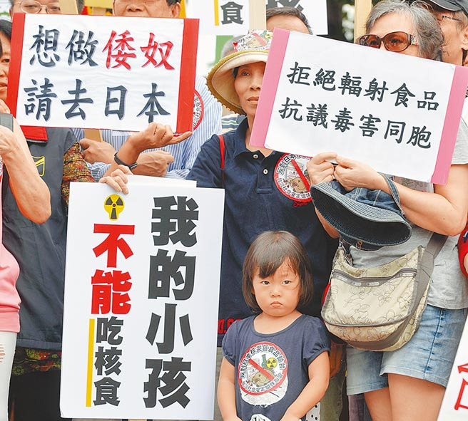 台当局核食座谈全程保密到家 民众无法进入楼前大骂 台当局核食座谈全程保密到家 民众无法进入楼前大骂