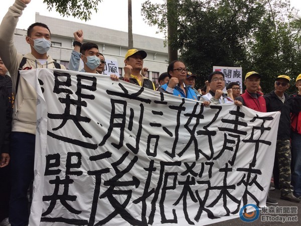 蔡英文选前承诺选后跳票 工斗批让青年劳工成过劳族 蔡英文选前承诺选后跳票 工斗批让青年劳工成过劳族