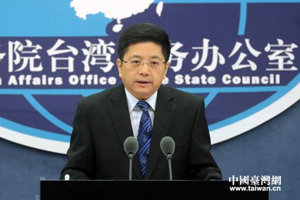 台媒曝数千台企撤离东莞 国台办:与事实严重不符 台媒曝数千台企撤离东莞 国台办:与事实严重不符