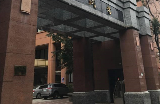 提完年金改革就割? 蓝营:"考试院"好像绿营的工具人 提完年金改革就割? 蓝营:"考试院"好像绿营的工具人