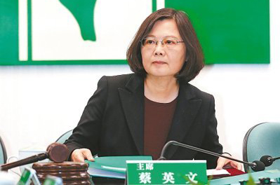 蔡英文资料照 蔡英文资料照