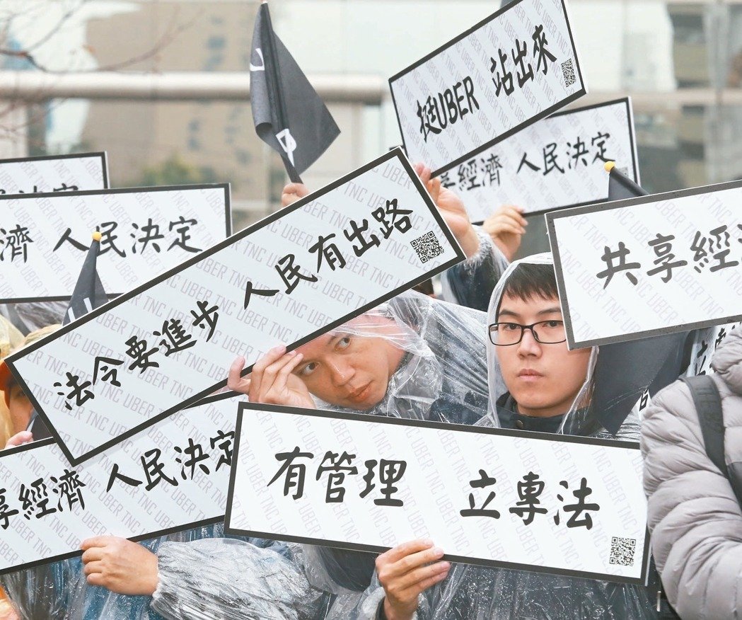 ̨��300��Uber��Լ����Χ��ͨ���ܲ��Ű칫��