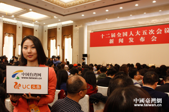 十二届全国人大五次会议新闻发布会举行 十二届全国人大五次会议新闻发布会举行