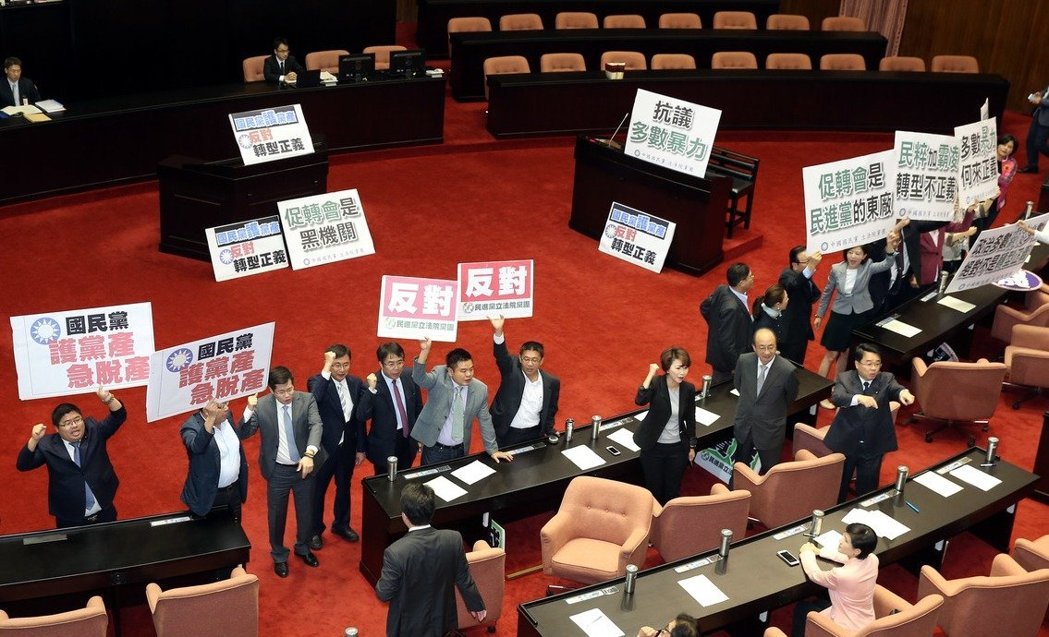 民进党东厂西厂要合并?“促转会”或并入“党产会” 民进党东厂西厂要合并?“促转会”或并入“党产会”