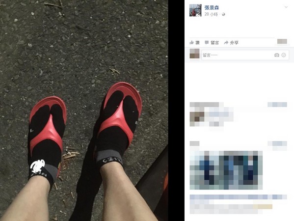 台教授赞成将人字拖列正式服装:由蔡英文做起 台教授赞成将人字拖列正式服装:由蔡英文做起