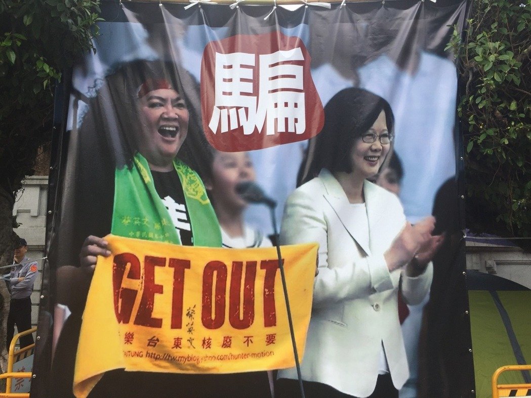 “最会沟通”泡沫被戳破!蔡英文办公室周边变抗议露营区 “最会沟通”泡沫被戳破!蔡英文办公室周边变抗议露营区