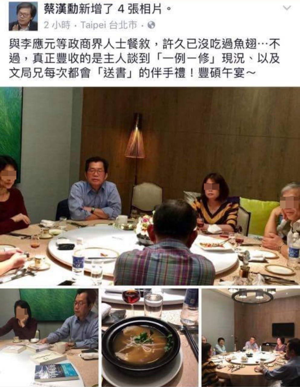 台当局"环保署长"坦承赴鱼翅宴吃鱼翅 引发外界挞伐 台当局"环保署长"坦承赴鱼翅宴吃鱼翅 引发外界挞伐