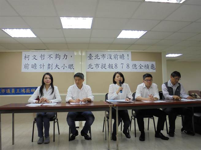 蔡英文砸8千亿预算台北一毛未取 台北议员抗议柯文哲 蔡英文砸8千亿预算台北一毛未取 台北议员抗议柯文哲