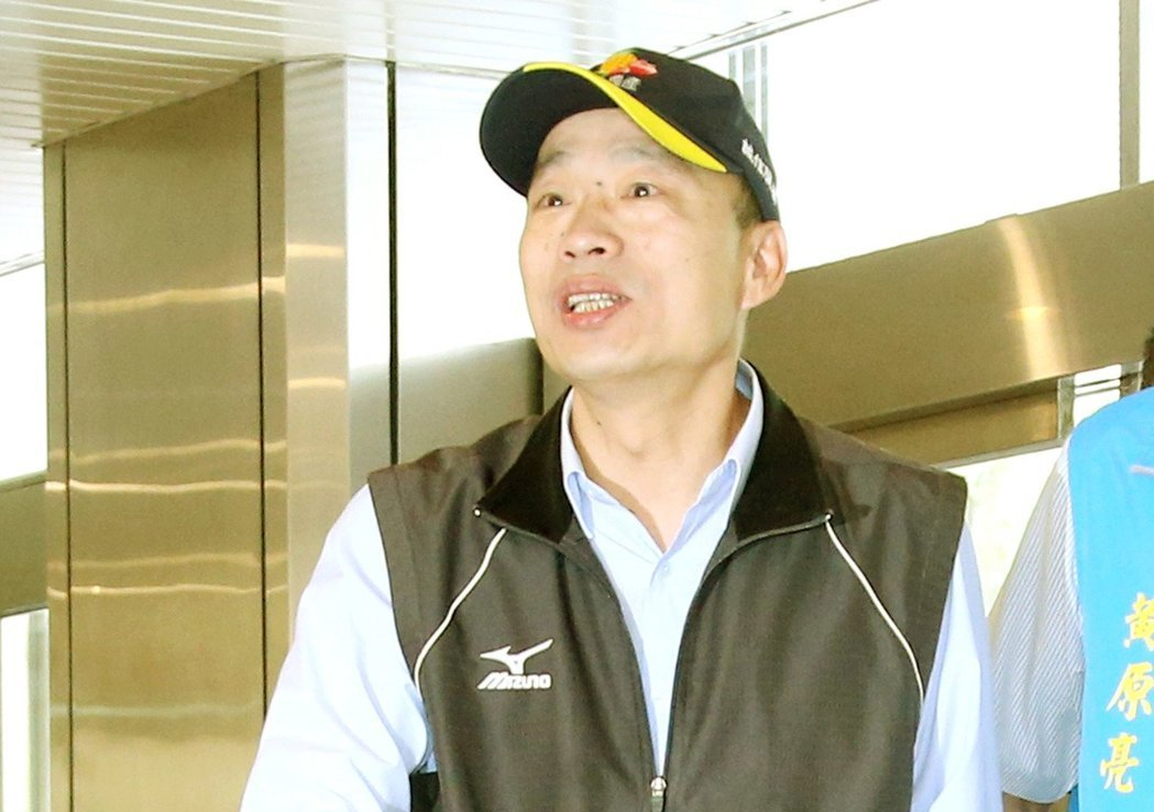 韩国瑜:台湾人民看民进党像亲生 国民党像抱来的 韩国瑜:台湾人民看民进党像亲生 国民党像抱来的