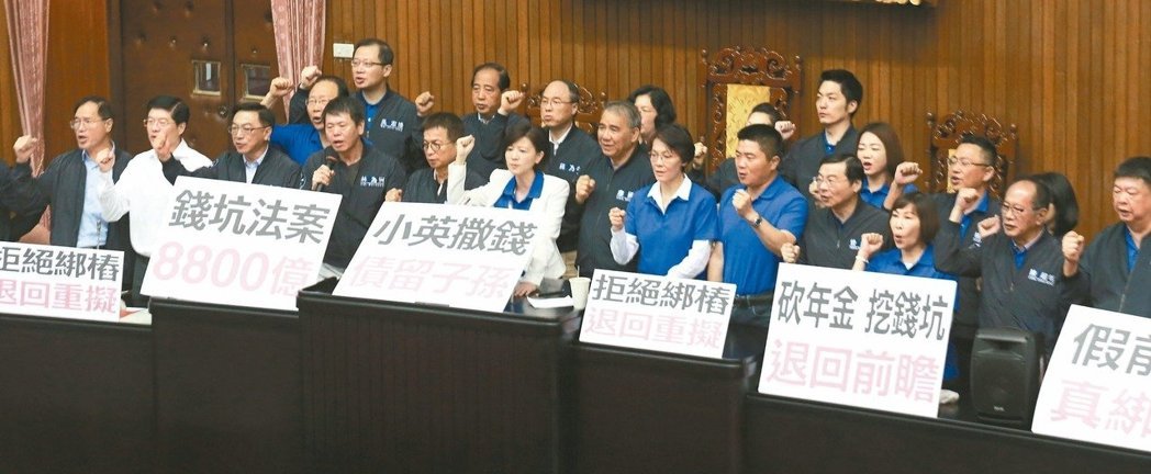 民进党部署重兵审“前瞻”“年改” 国民党将强力杯葛 民进党部署重兵审“前瞻”“年改” 国民党将强力杯葛