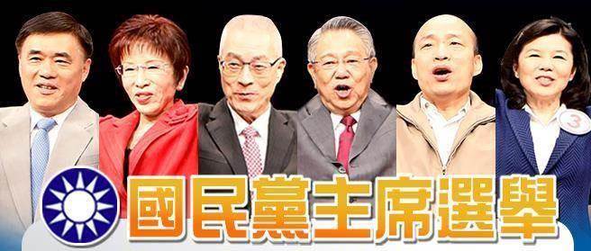国民党主席选举决战在即 网友看好度转向 国民党主席选举决战在即 网友看好度转向
