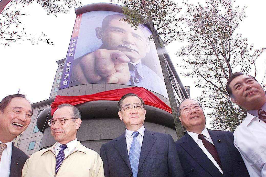 连战的党主席总得票数字至今无人超越 连战的党主席总得票数字至今无人超越