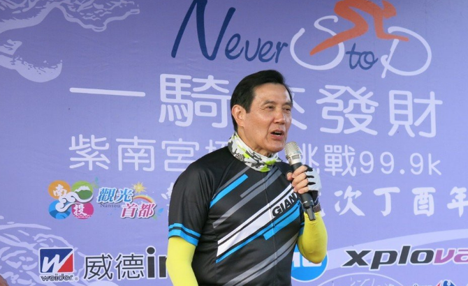 马英九赞吴敦义:开展新局 马英九赞吴敦义:开展新局