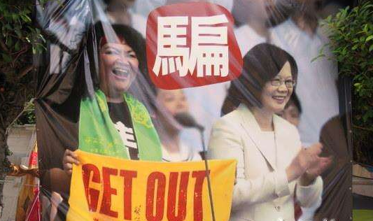 台作家批民进党当局高呼正义却没有正义的实践 台作家批民进党当局高呼正义却没有正义的实践