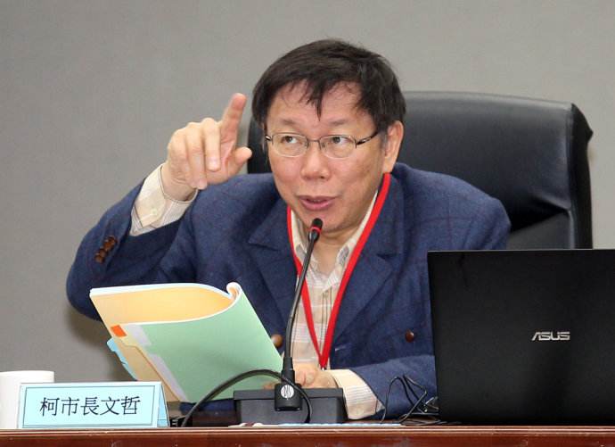 台北市长柯文哲 台北市长柯文哲