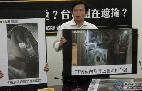 蔡英文曾喊非核家园用爱发电 上台原形毕露遭酸爆 蔡英文曾喊非核家园用爱发电 上台原形毕露遭酸爆