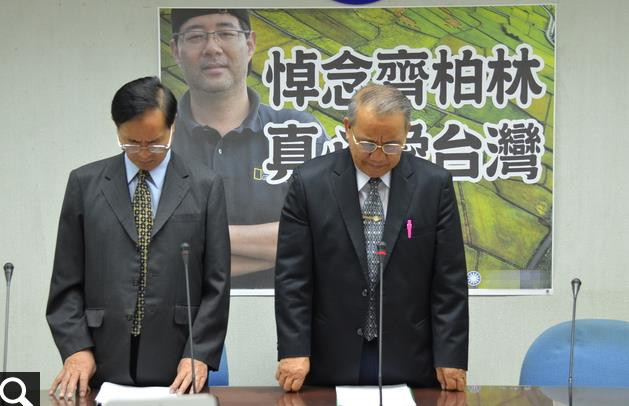 “蓝委”哀悼齐柏林 批民进党当局作为令人痛心 “蓝委”哀悼齐柏林 批民进党当局作为令人痛心