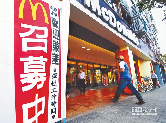 台湾拟开放公务员兼职应对退休金缩水 台媒忧牺牲竞争力 台湾拟开放公务员兼职应对退休金缩水 台媒忧牺牲竞争力