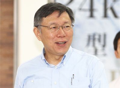 柯文哲屡次挑战蔡英文 果真想与民进党劳燕分飞? 柯文哲屡次挑战蔡英文 果真想与民进党劳燕分飞?