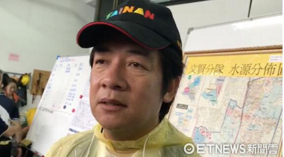 赖清德判断失准?国民党:当“神”被踢下“神坛” 赖清德判断失准?国民党:当“神”被踢下“神坛”