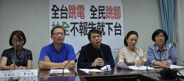 全台大跳电 国民党团:林全不来“立院”报告就下台 全台大跳电 国民党团:林全不来“立院”报告就下台