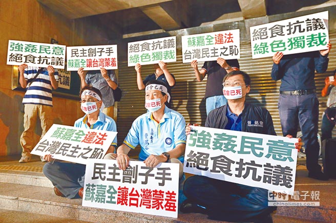 民进党私订霸王条款阻“前瞻”翻案:谁先提案谁就赢 民进党私订霸王条款阻“前瞻”翻案:谁先提案谁就赢