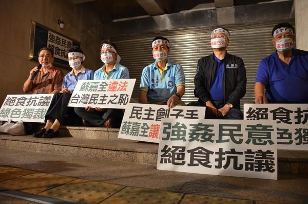 吴敦义高分贝痛批民进党"独裁" 并要让民进党知羞耻 吴敦义高分贝痛批民进党"独裁" 并要让民进党知羞耻