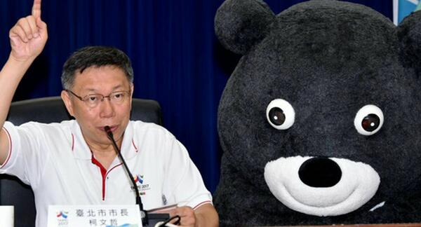 台北市长柯文哲 台北市长柯文哲