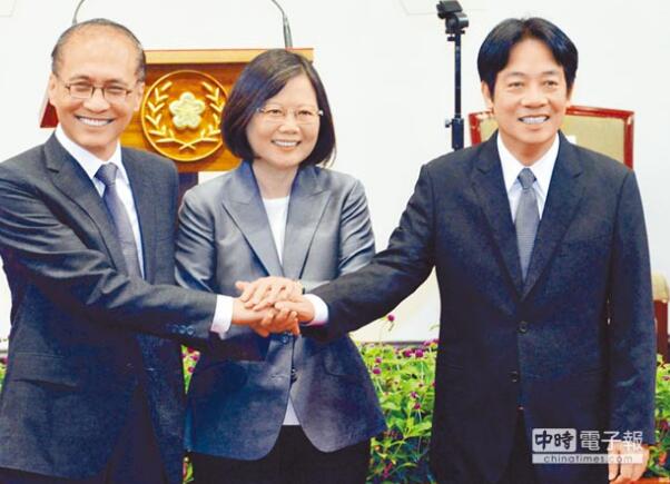 林全、蔡英文、赖清德 林全、蔡英文、赖清德