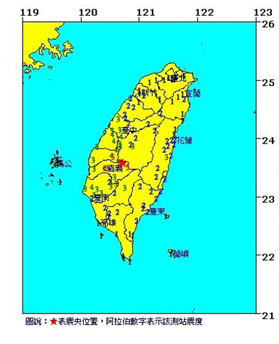 台湾嘉义发生5.5地震 最大震度5级 台湾嘉义发生5.5地震 最大震度5级