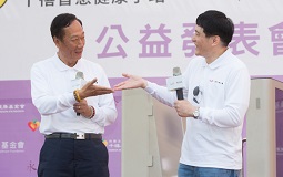 民调:台湾大学毕业生最想去台积电、最崇拜郭台铭